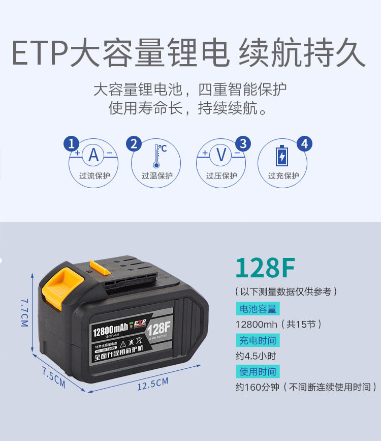 德国技术通用电动扳手电池48VF88VF充电扳手角磨机电锤切割机电池