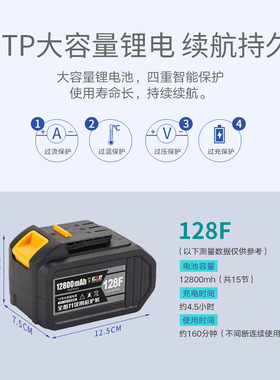 德国技术通用电动扳手电池48VF88VF充电扳手角磨机电锤切割机电池
