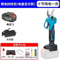 Compatible Makita battery-powered scissors, fruit tree pruning shears, garden shears, horticultural pruning shears, lithium battery branch shears thumbnail 8