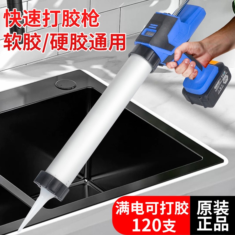 电动玻璃胶枪结构胶充电式软硬胶两用工业级全自动打胶机
