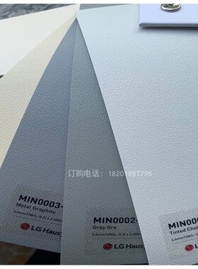 上海LG卷材2MM复合PVC地板浅灰色
