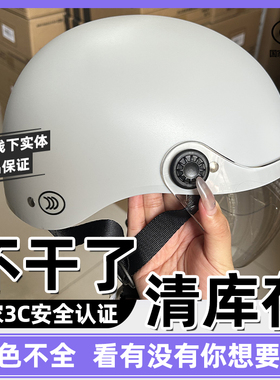 晓安XA-096M浅灰色3C国标认证电动车头盔男女士四季通用轻便半盔
