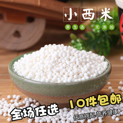 乖丫头西米专属定制仙草奶茶原料