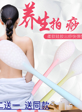 养生硅胶捶背器按摩棒拍痧板