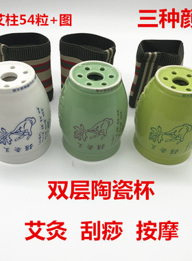 艾灸双层陶瓷悬灸仪包邮