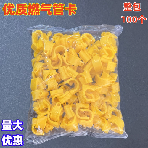 加厚黄色天然气波纹管卡扣不锈钢