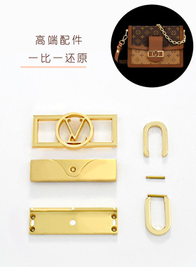达芙妮包包五金维修肩带扣子