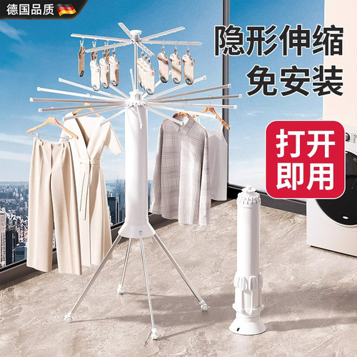 章鱼晾衣架落地免安装可折叠