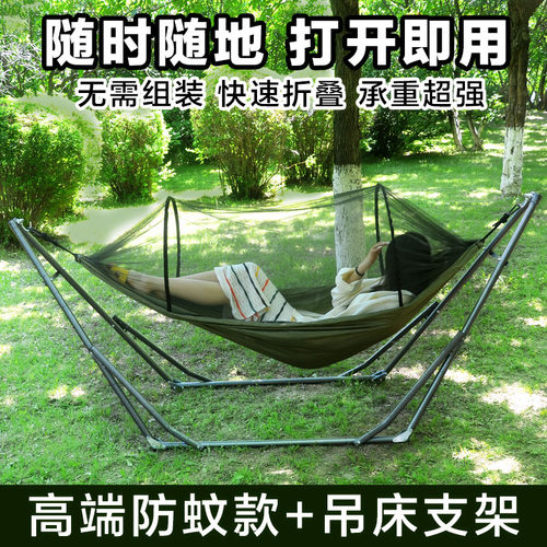 折叠落地秋千支架吊床防侧翻