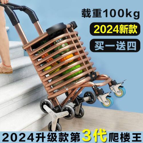 便携购物车推车网红拉货轻便拖车