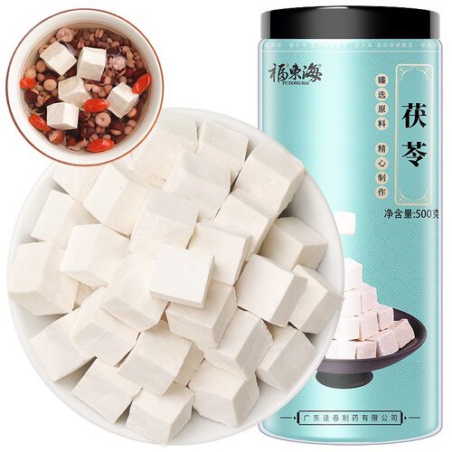 福东海茯苓丁500g云南白茯苓无硫磺土茯苓块中药材云南产