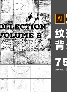 背景肌理纹理背景底图png图片/ai矢量设计素材打包下载-944