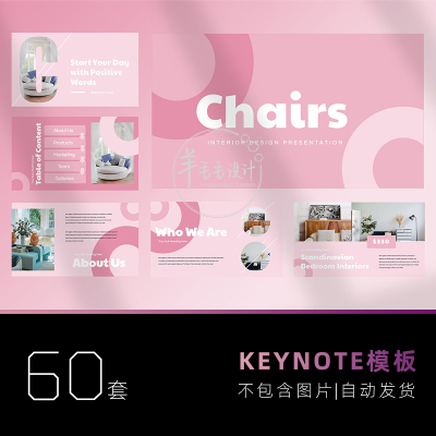 炫彩可爱keynote模版高端国外模板素材打包下载mac苹果小清新-291
