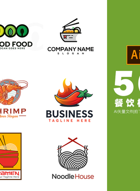 食物餐饮logo高端时尚标志ai矢量设计素材打包下载-635