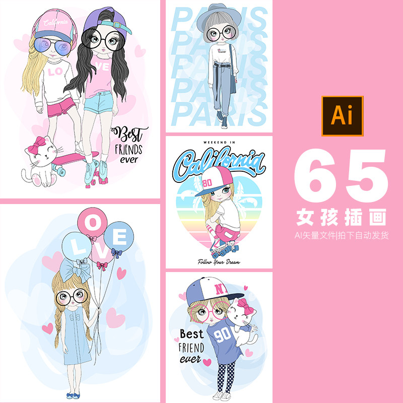 活泼可爱卡通女孩卡通漫画时尚插画ai矢量设计素材打包下载-659