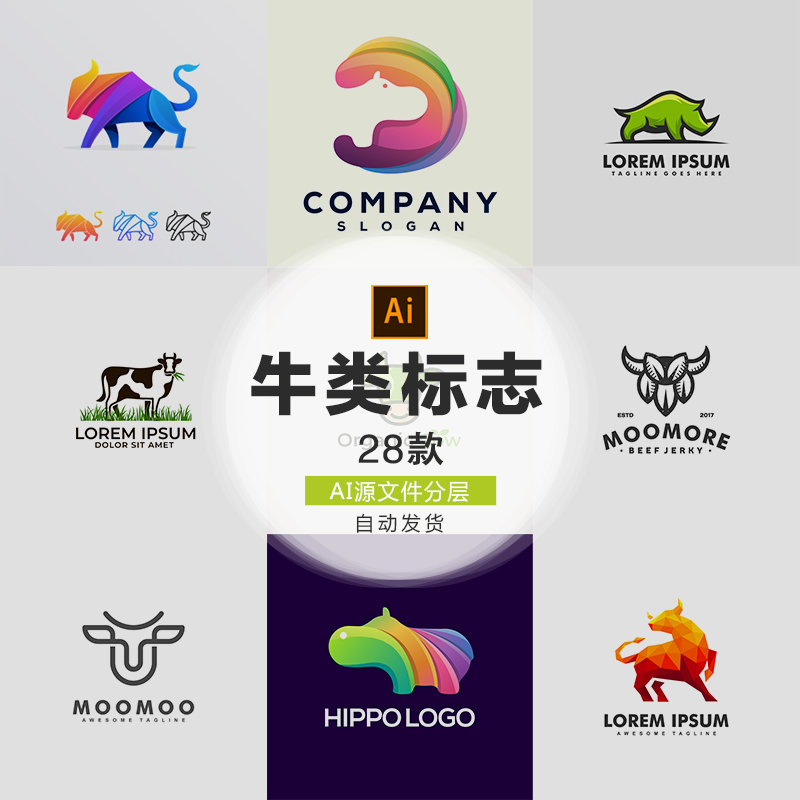 犀牛河马牛logo标志公司企业图标ai矢量设计素材打包下载-225