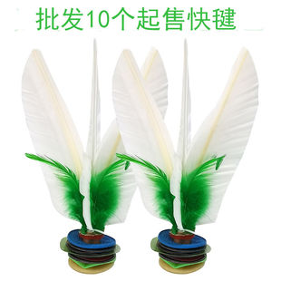 东方燕大白毽子比赛专用快速高弹直毛羽毛成人耐踢健身运动围踢毽