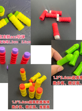 青龙幼崽大黄鸭夜光短弹壁虎乐辉lp-55火鼠bk1女武神软弹工匠竹节