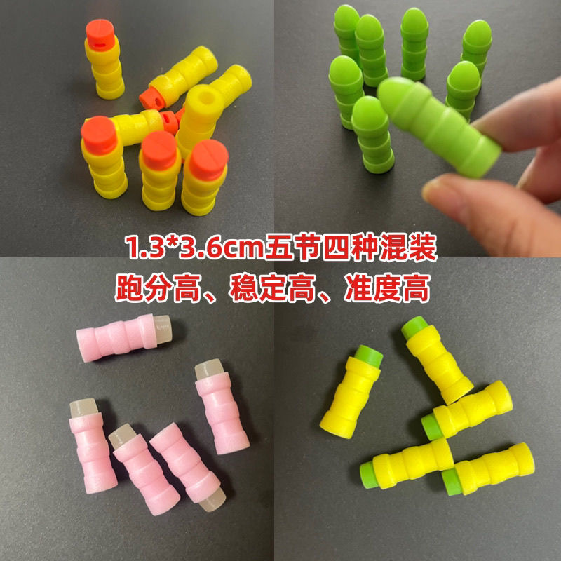 青龙幼崽大黄鸭夜光短弹壁虎乐辉lp-55火鼠bk1女武神软弹工匠竹节