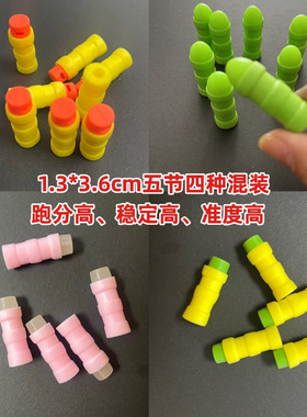 青龙幼崽大黄鸭夜光短弹壁虎乐辉lp-55火鼠bk1女武神软弹工匠竹节