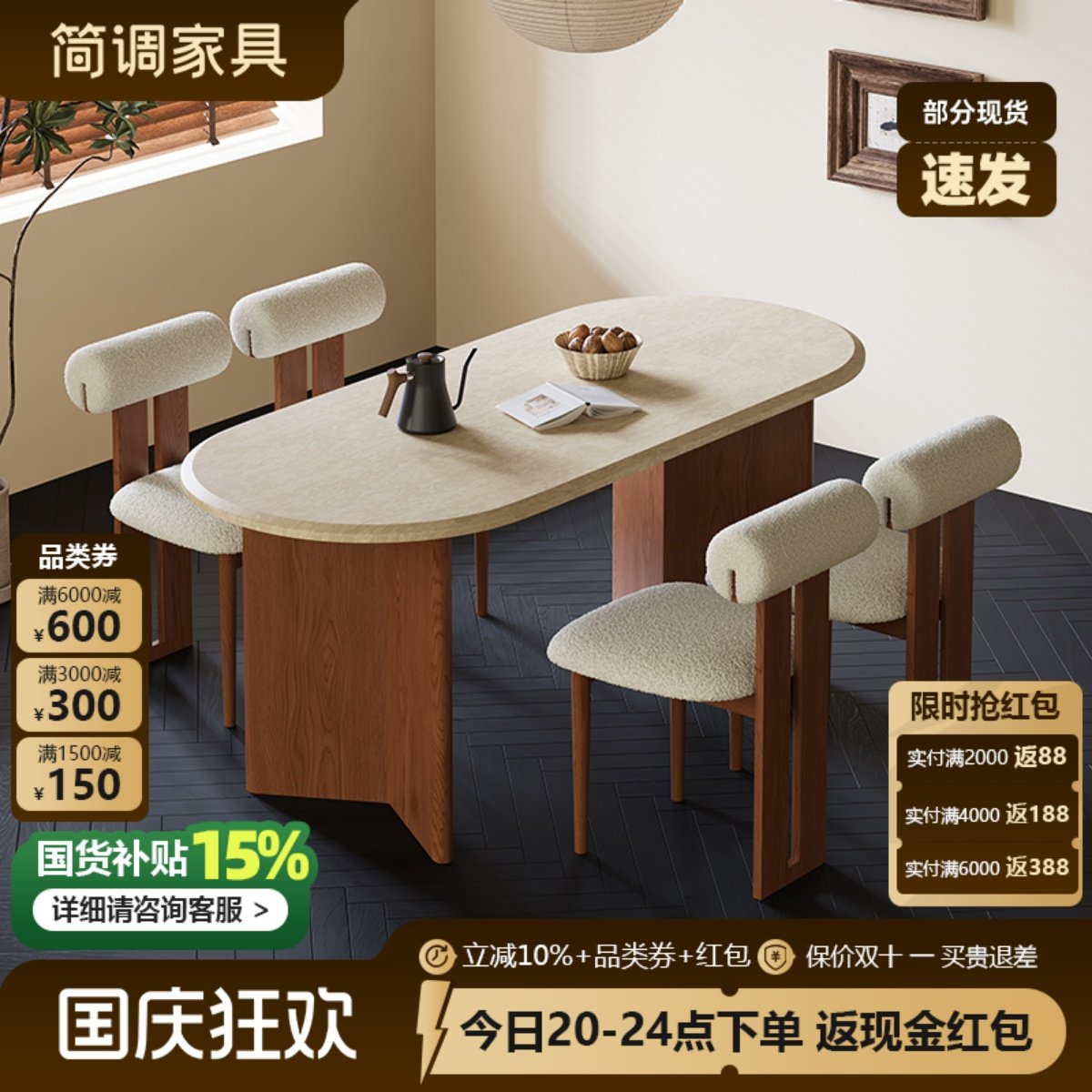 简调家具巴黎天然洞石餐桌中古风椭圆型实木小户型法式家用长饭桌