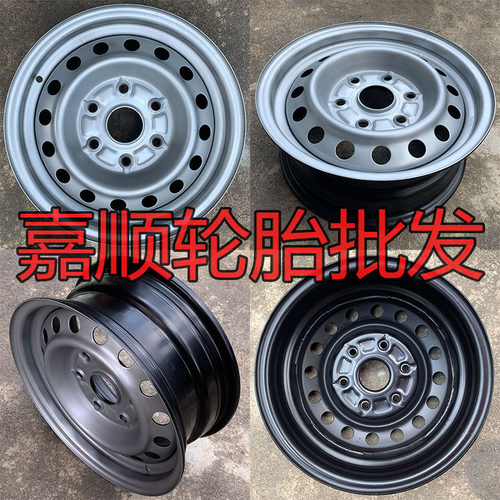 福田派克轮毂江铃宝典锐骐皮卡15