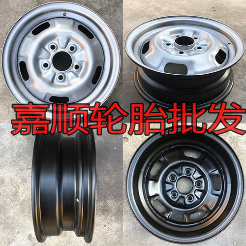 东南得利卡钢圈 得利卡轮圈 得利卡富利卡 轮毂钢圈