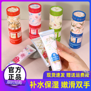 卓文后雪花膏国货女秋冬补水保湿手部滋润高铁同款卓文后护手霜