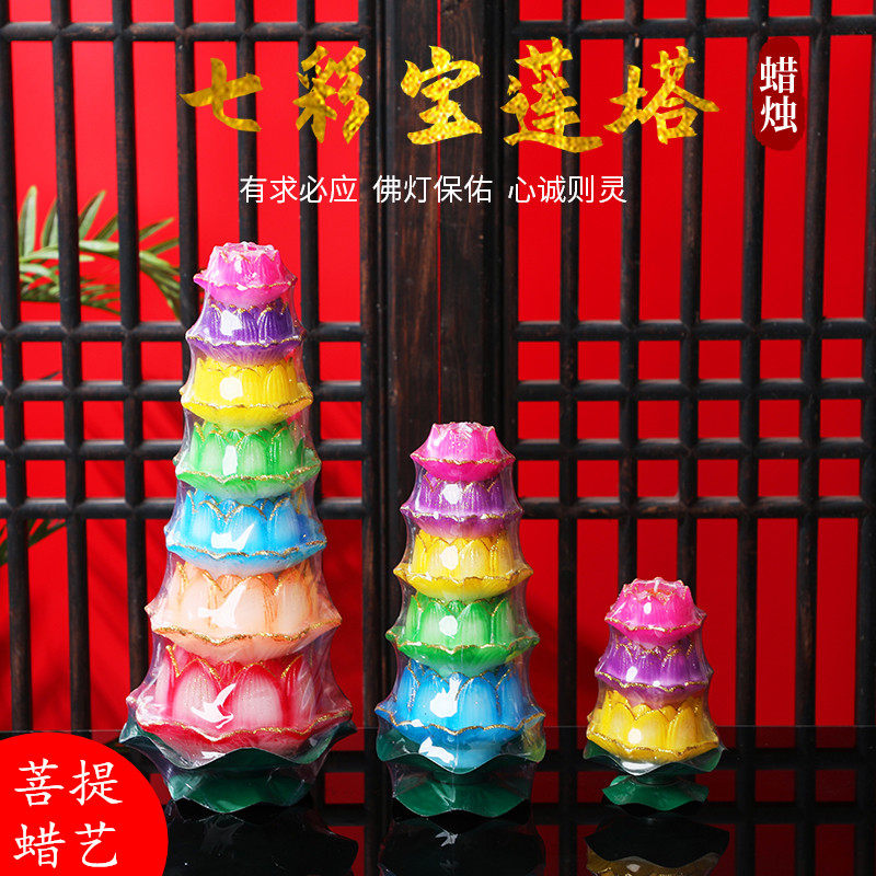 菩提蜡艺莲花蜡烛莲花灯荷花蜡烛河灯供灯长明灯浮水还愿酥油厂家,节庆用品/礼品,蜡烛,淘宝优惠券,粉丝福利购,淘宝优惠卷