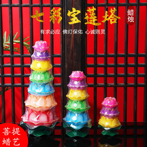 菩提蜡艺莲花蜡烛1莲蜡烛
