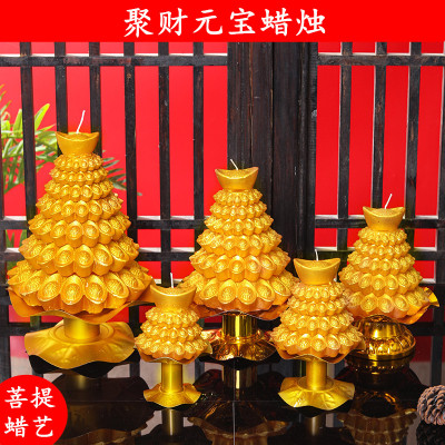 菩提蜡艺聚财元宝元宝塔蜡烛金钱福袋酥油灯供灯莲花荷花厂家还愿