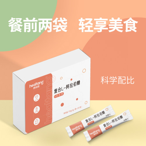 唐和唐白芸豆阿拉伯糖代糖碳水