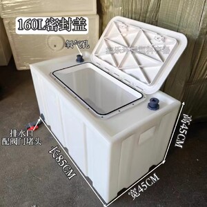 车载运输活鱼桶卧式翻盖塑料水箱野钓专用鱼箱加厚密封盖防溢水箱
