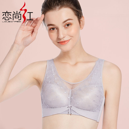 新款防走光聚拢内衣女文胸抹胸背心式小胸中模杯性感收副乳胸罩
