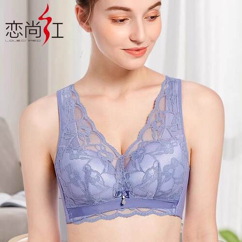 无钢圈聚拢上托云感棉文胸