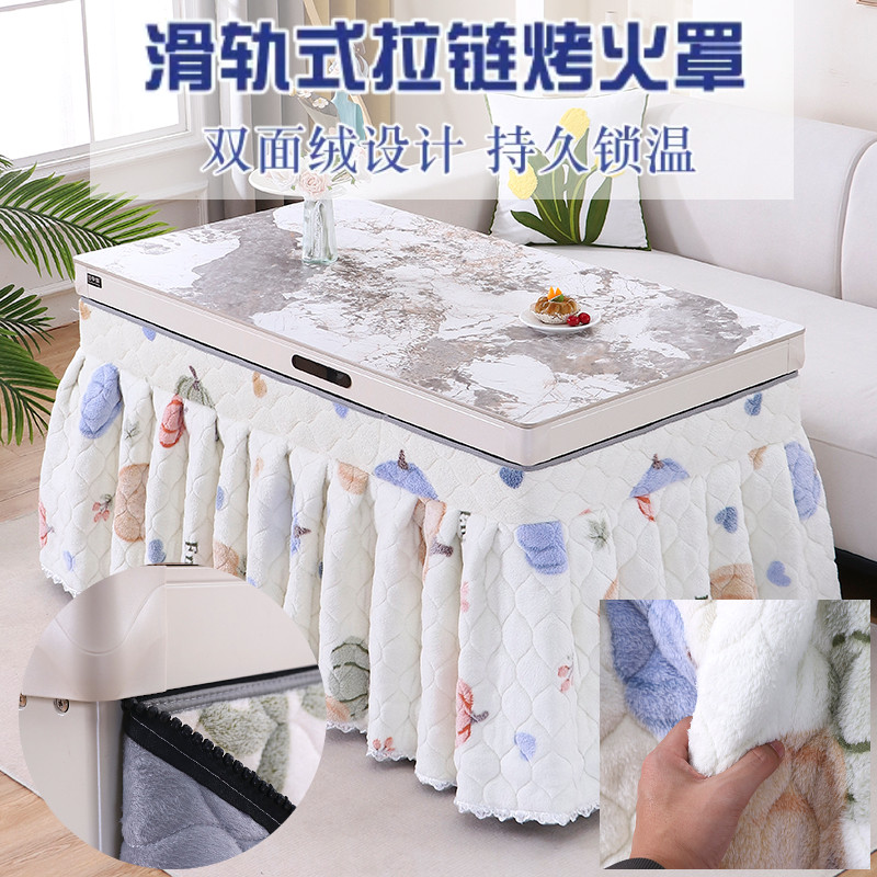 拉链式烤火罩滑轨烤火被长方形轨道电暖桌套茶几取暖炉烤火桌罩套,居家布艺,烤火罩,淘宝优惠券,粉丝福利购,淘宝优惠卷