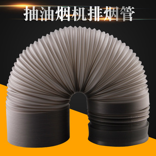 美的油烟机配件CXW-180-DS106排烟管CXW-180-AS7210-G1通风排气管