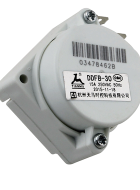 美的电压力锅30分钟定时器MY-12CH403A/MY-12CH503A电动定时开关