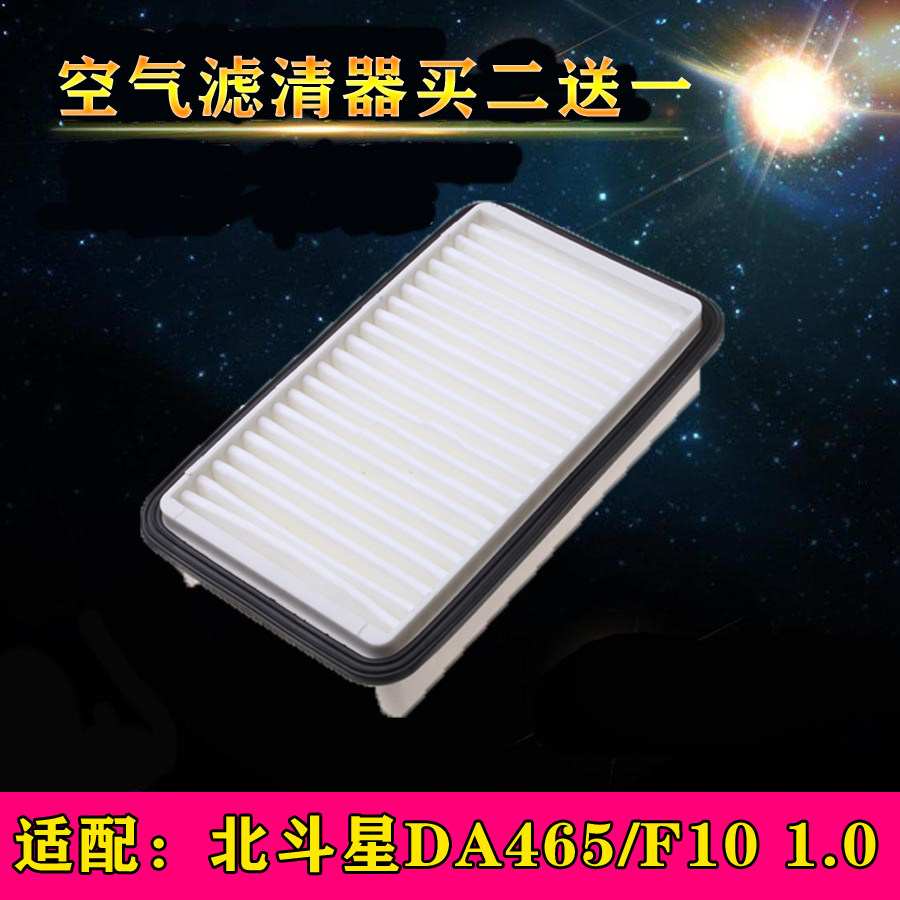 保养配件空气滤清器