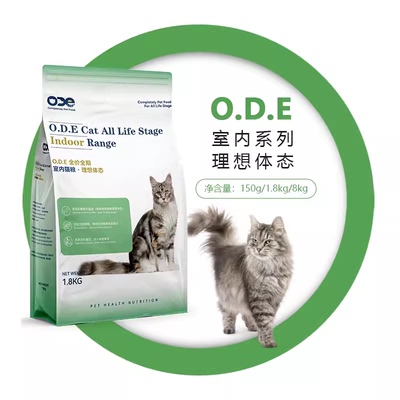 ODE欧帝亿全价全期猫粮双拼主食冻干生骨肉通用猫主粮