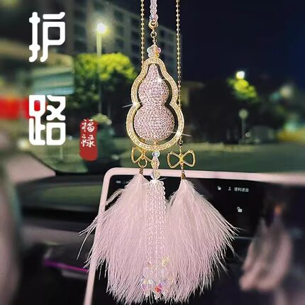 护路葫芦镶钻轻奢汽车挂件车内高级感车挂平安后视镜吊坠装饰车载