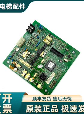 日立电梯轿顶对讲终端板 数字对讲终端65000442-V11 DIS2000D-4L