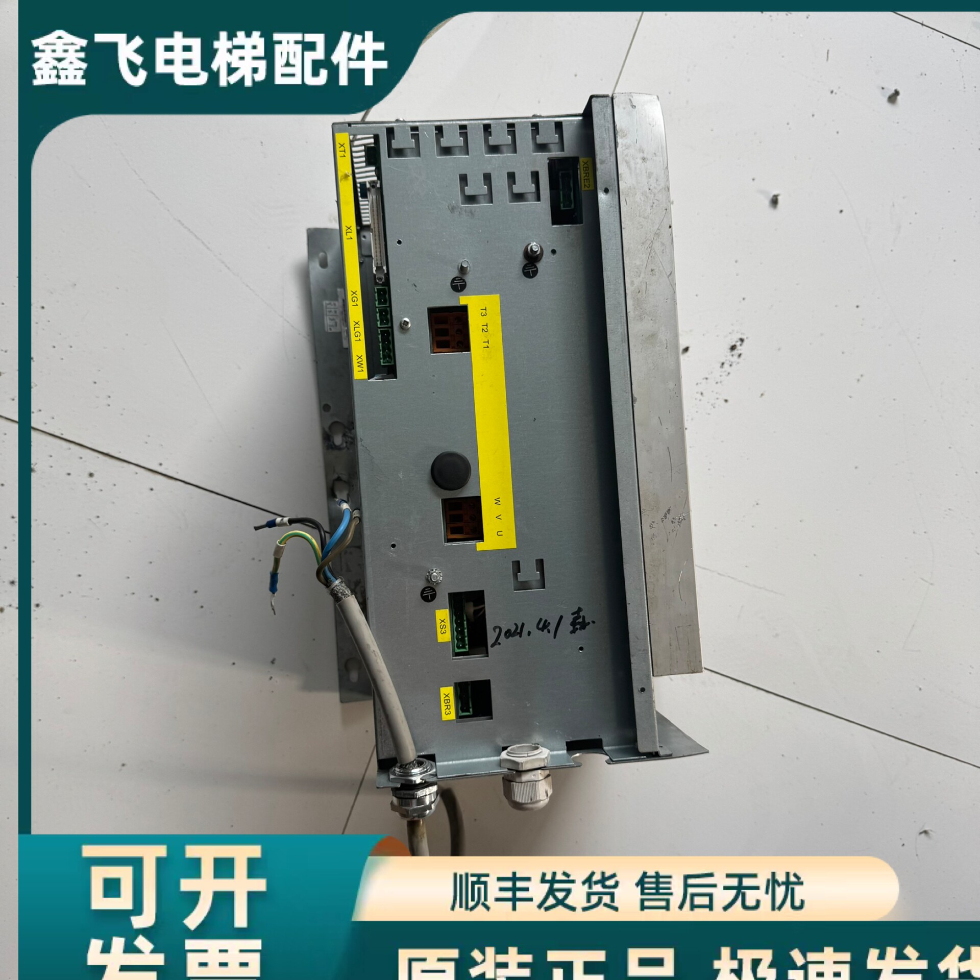 通力电梯用变频器KDL16L 12A 14A KM878617H01原装