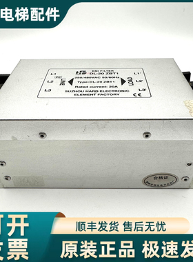 广日电梯滤波器型号DL-20  ZBT1 GR 250/480VAC 50/60HZ现货原厂