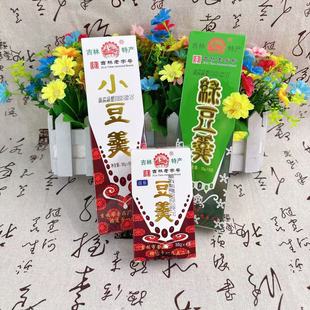 小豆羹东北吉林市食品厂豆羹吉林特产传统中式怀旧零食网红小吃