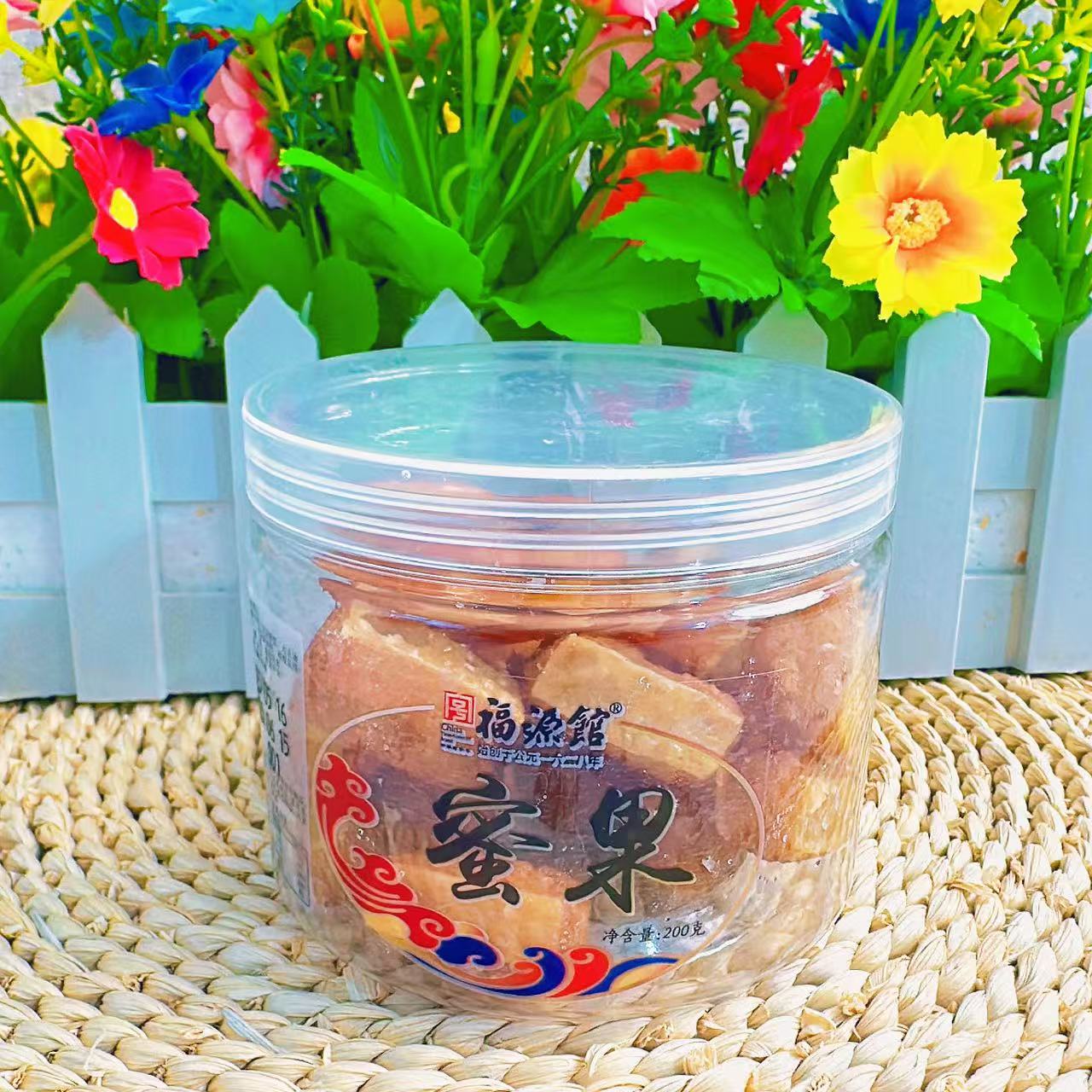 吉林福源中式糕点传统蜜果老式200克1罐包东北特色麦芽糖甜点特产