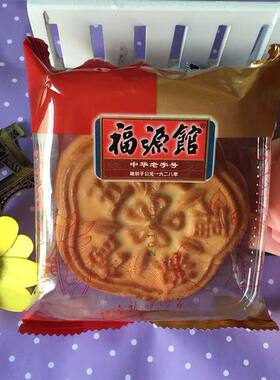 福源馆吉林市吉林特产