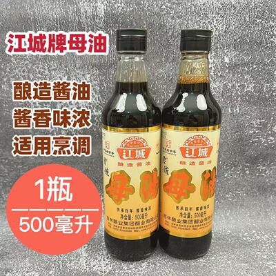 东北特产吉林市老品牌老味道