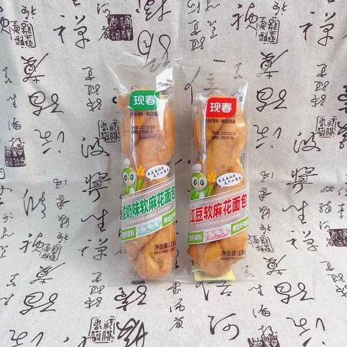 现春食品麻花红豆沙馅酸奶味夹心面包东北传统糕点零食老式软麻花