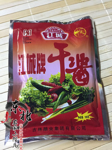 江城牌干酱105g*5 拌面酱料蘸酱料黄豆豆瓣酱 东北大酱原味袋装